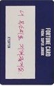 SS9encore 隨機卡 刮刮字卡