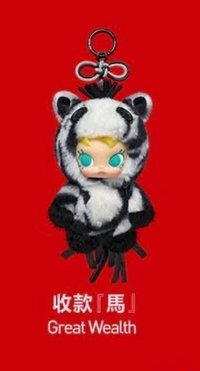馬力全開系列 - 毛絨掛件盲盒 娃娃 收款「馬」