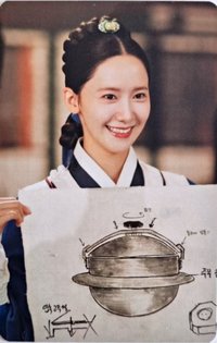 暴君的廚師 滿額卡 