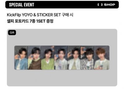 🛹KICKFLIP 悠悠球set（悠悠球/貼紙/小卡*7）