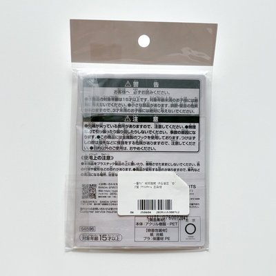 咒術迴戰 涉谷事變 參 F賞 壓克力吊飾 五條悟