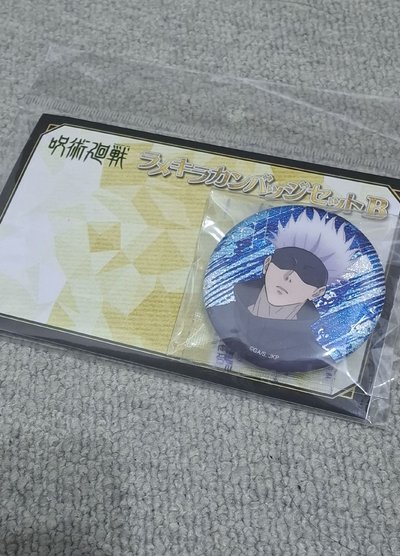 五條悟徽章 閃徽