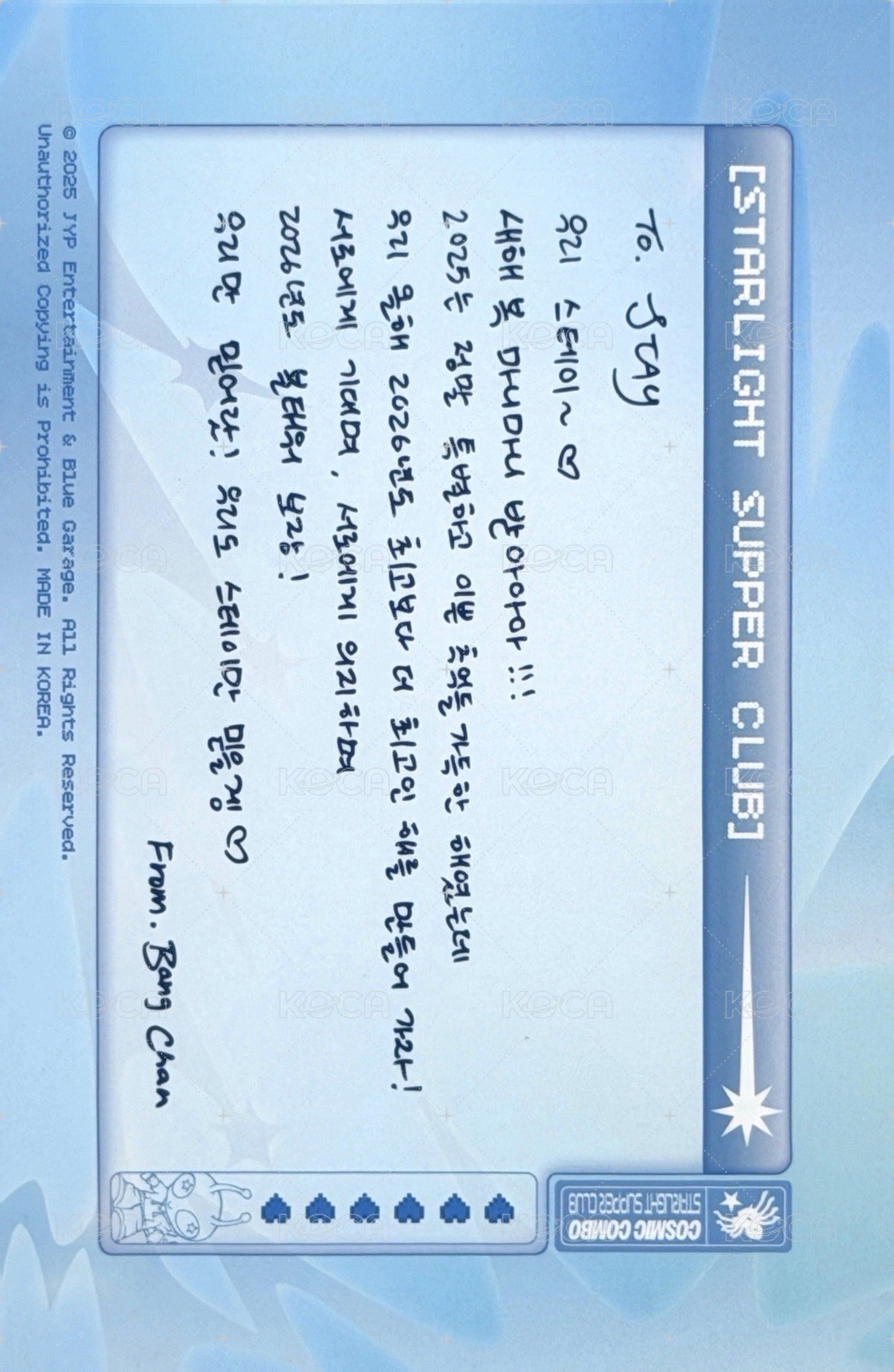 2026年曆 明信片  背面