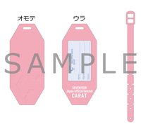 日本會員 行李吊牌 FC 22’續會禮