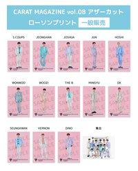 會刊vol.08 生寫真