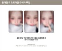 Motivation el 幸運卡