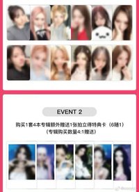 IVE SECRET yetimall 幸運卡