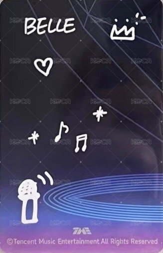 Lose Yourself QQ音樂 星光卡 三星卡 背面