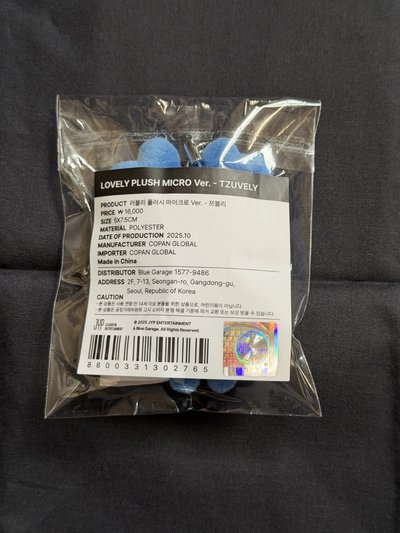 十週年 fan meeting 豆豆眼 子瑜