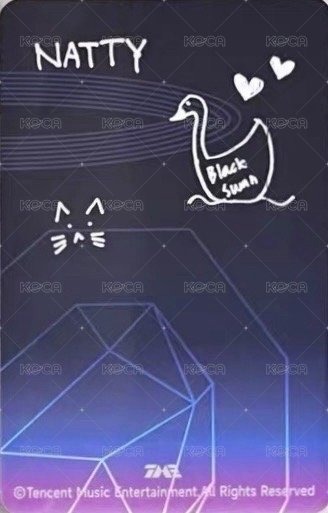 Lose Yourself QQ音樂 星光卡 三星卡 背面