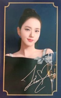 BPTG 抽選卡 sp卡