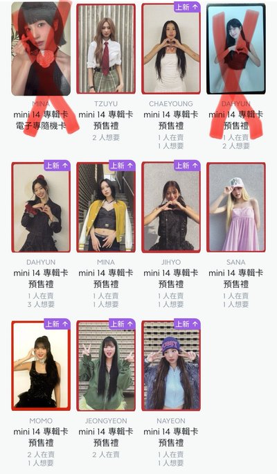 STRATEGY 專輯卡 預售禮