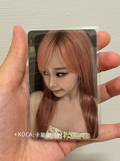 現貨｜aespa Giselle Whiplash IA幸運卡