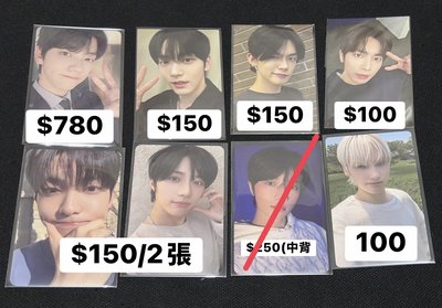 TXT zone卡 滿額卡 專卡