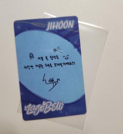 Last Bell JIHOON 