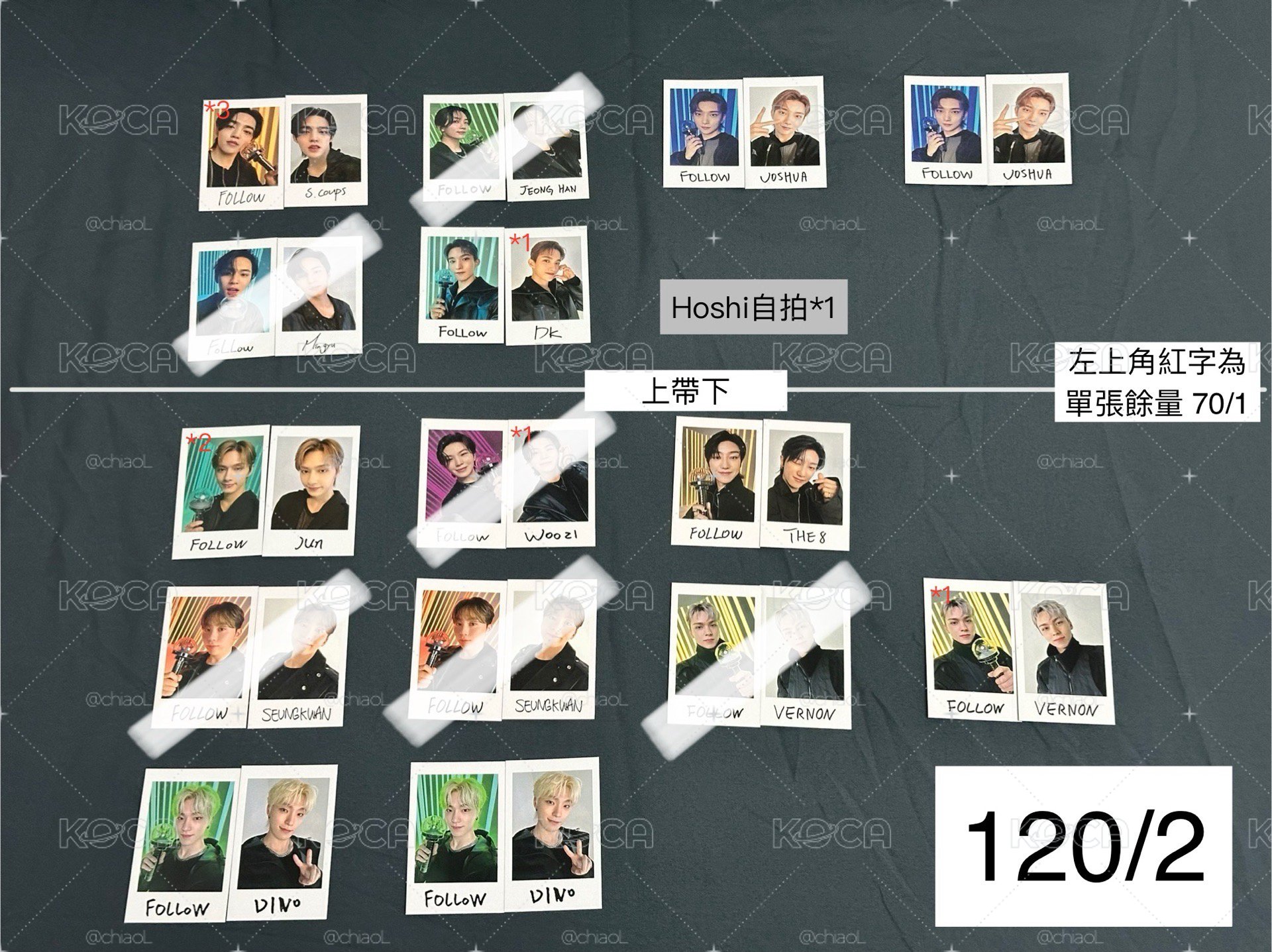 SEVENTEEN 拍立得