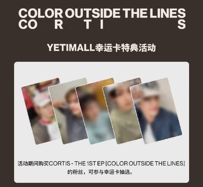 Yeti幸運卡 玹（現貨）