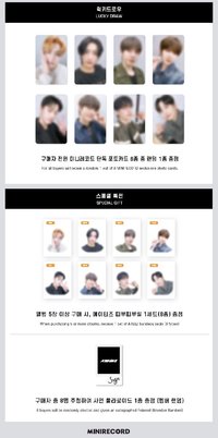 Will MINIRECORD Lucky Draw 4.0