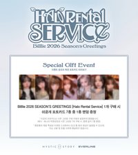 2026年曆 EL 線上 4.0