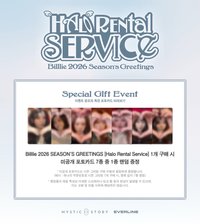 2026年曆 EL 線下 4.0 1:1人生四格