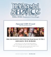 2026年曆 EL 線下 4.0 1:1拍立得