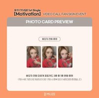 Motivation jjmuze 簽售卡 