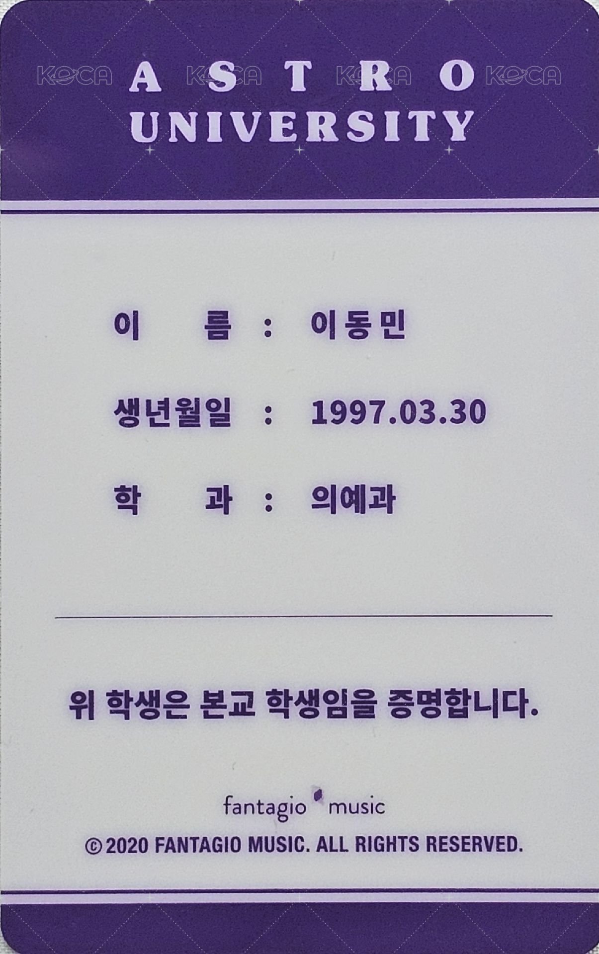 4th AROHA 會員禮卡  背面