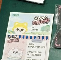 辰幼稚園貼紙 貼在紙板上