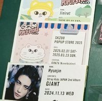 辰skzoo貼紙 貼在紙板上