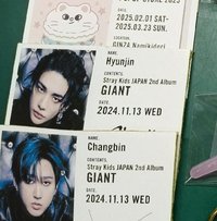 辰giant貼紙 貼在紙板上