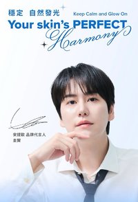 2025《aenti-O》圭賢限定