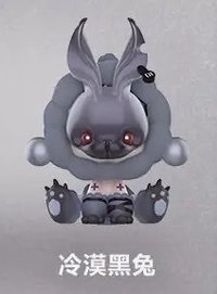 食夢動物 公仔 冷漠黑兔