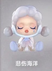 食夢動物 公仔 悲傷海洋