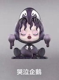 食夢動物 公仔 哭泣企鵝