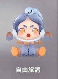 食夢動物 公仔 自由旅鴿