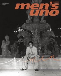 Men’s Uno HK DEC2023 雜誌 C版