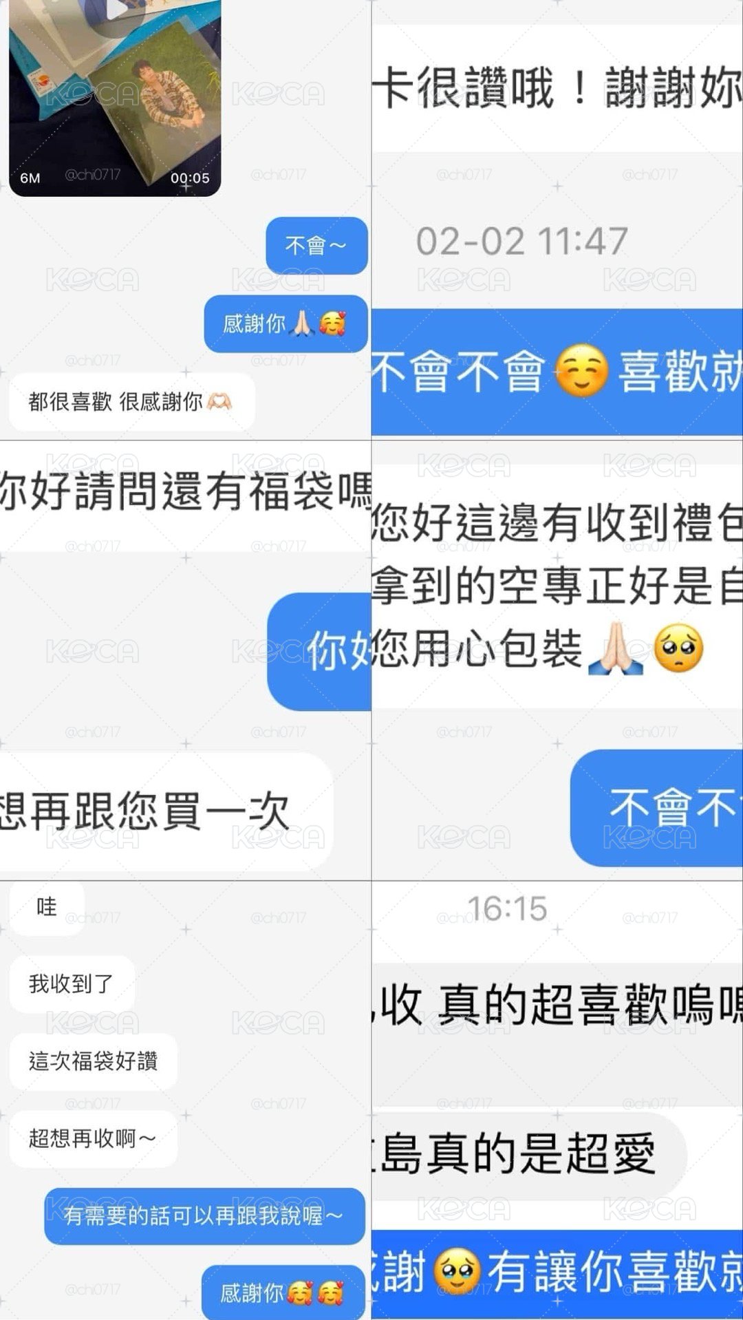 新春小禮包✨