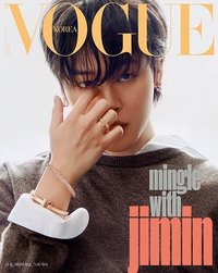 VOGUE KR APR2023 雜誌 C版
