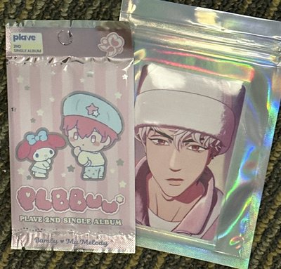 QQ特典含電子專