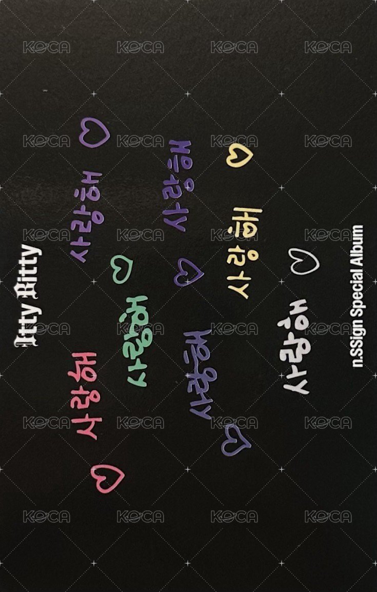 Itty Bitty 專輯卡 INDIVISUAL ver. 背面