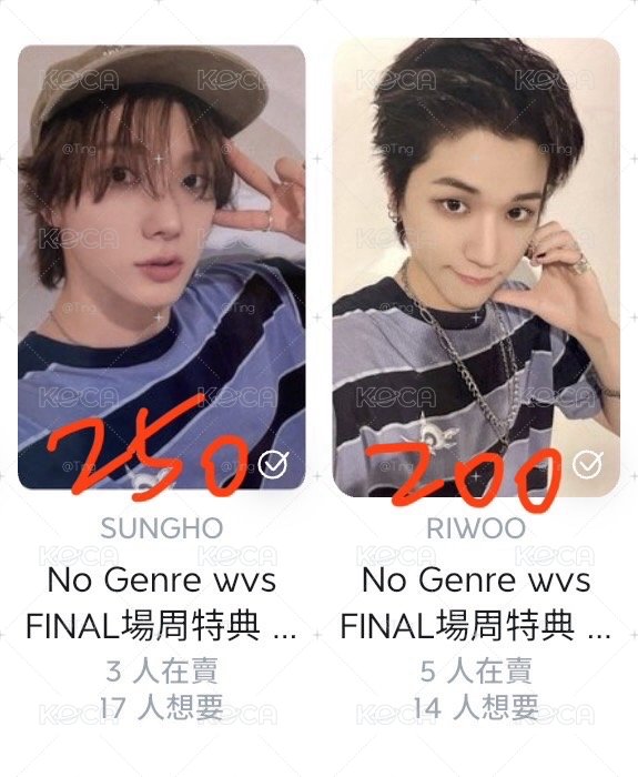 韓安特典1