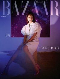 Harper’s BAZAAR Korea 雜誌 2020.07