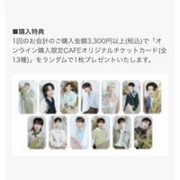 24’CAFE MG 線上滿額特典