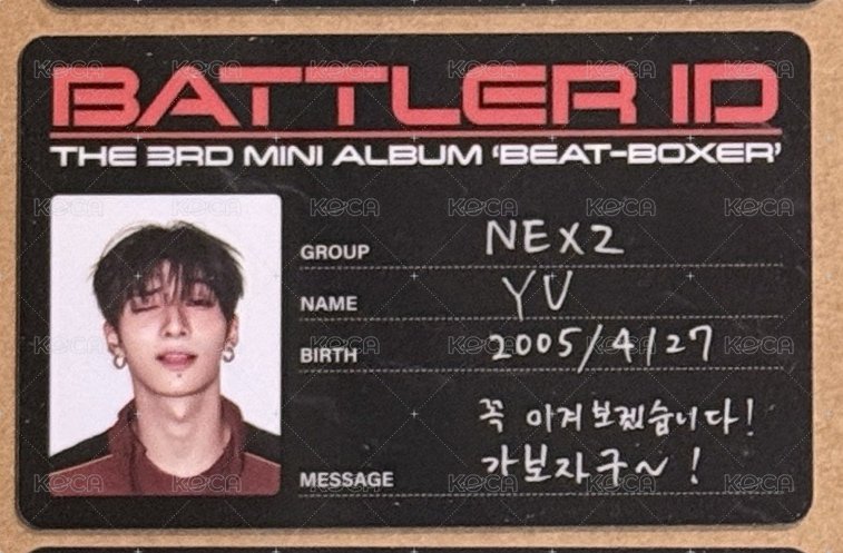YU ID