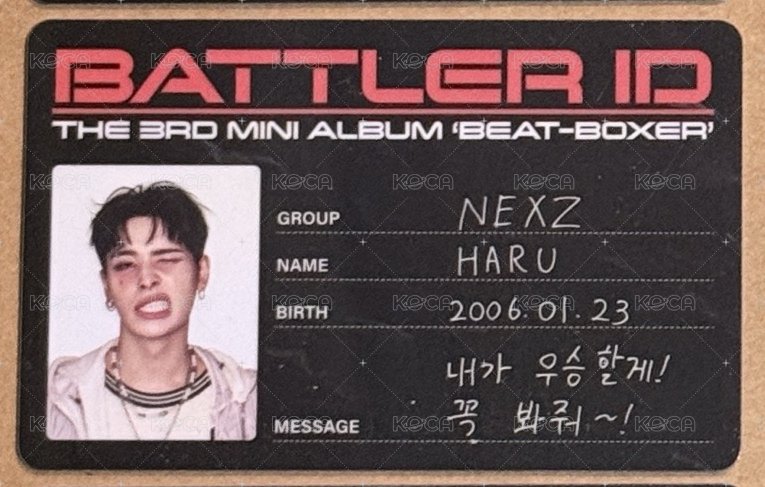 HARU ID