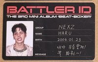 HARU ID