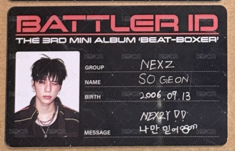 SO GEON ID