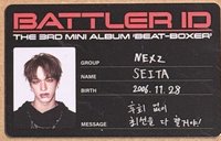 SEITA ID