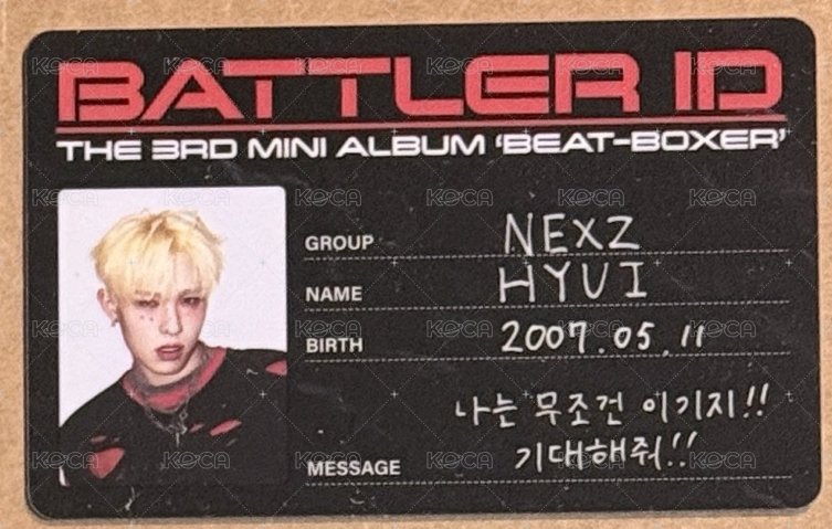 HYUI ID
