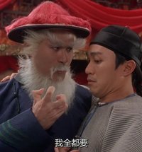 全收原價格2350$，殺價變成2050